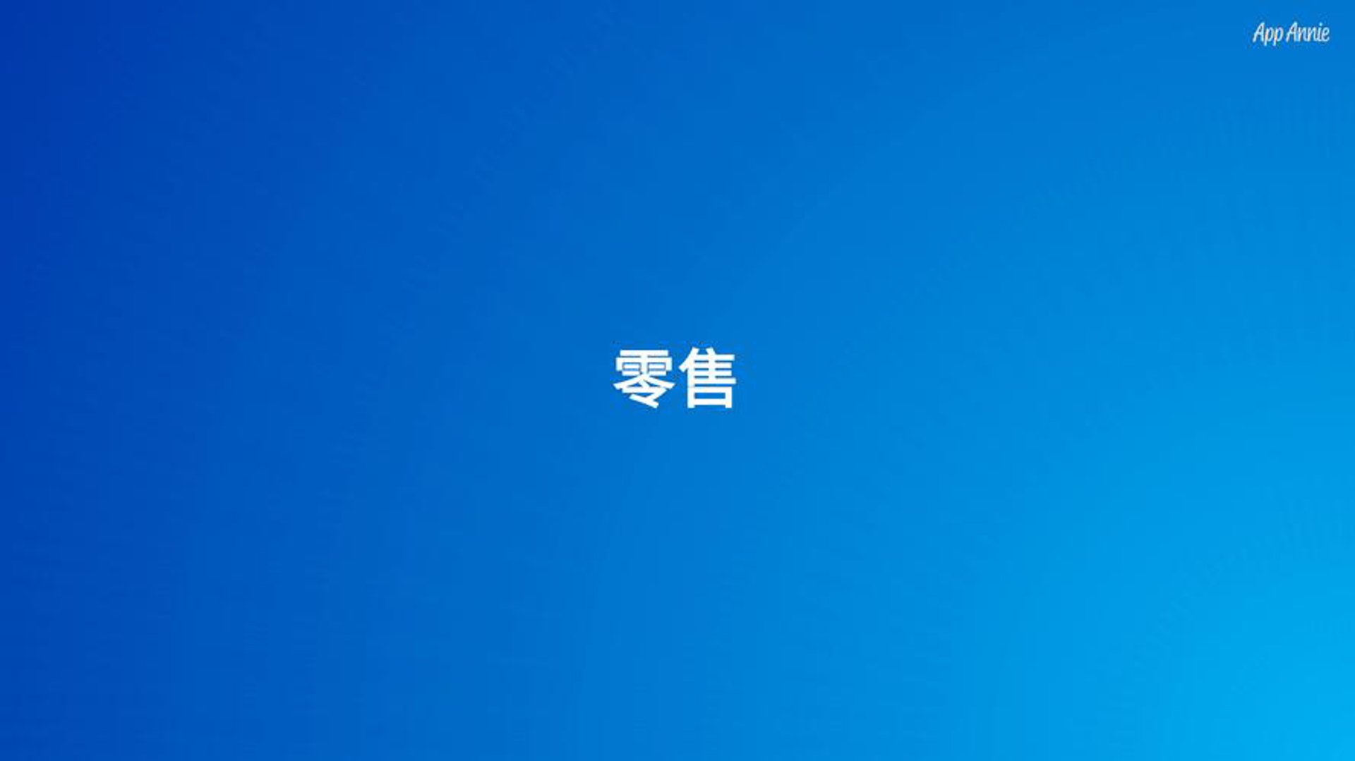 奥特龙建材