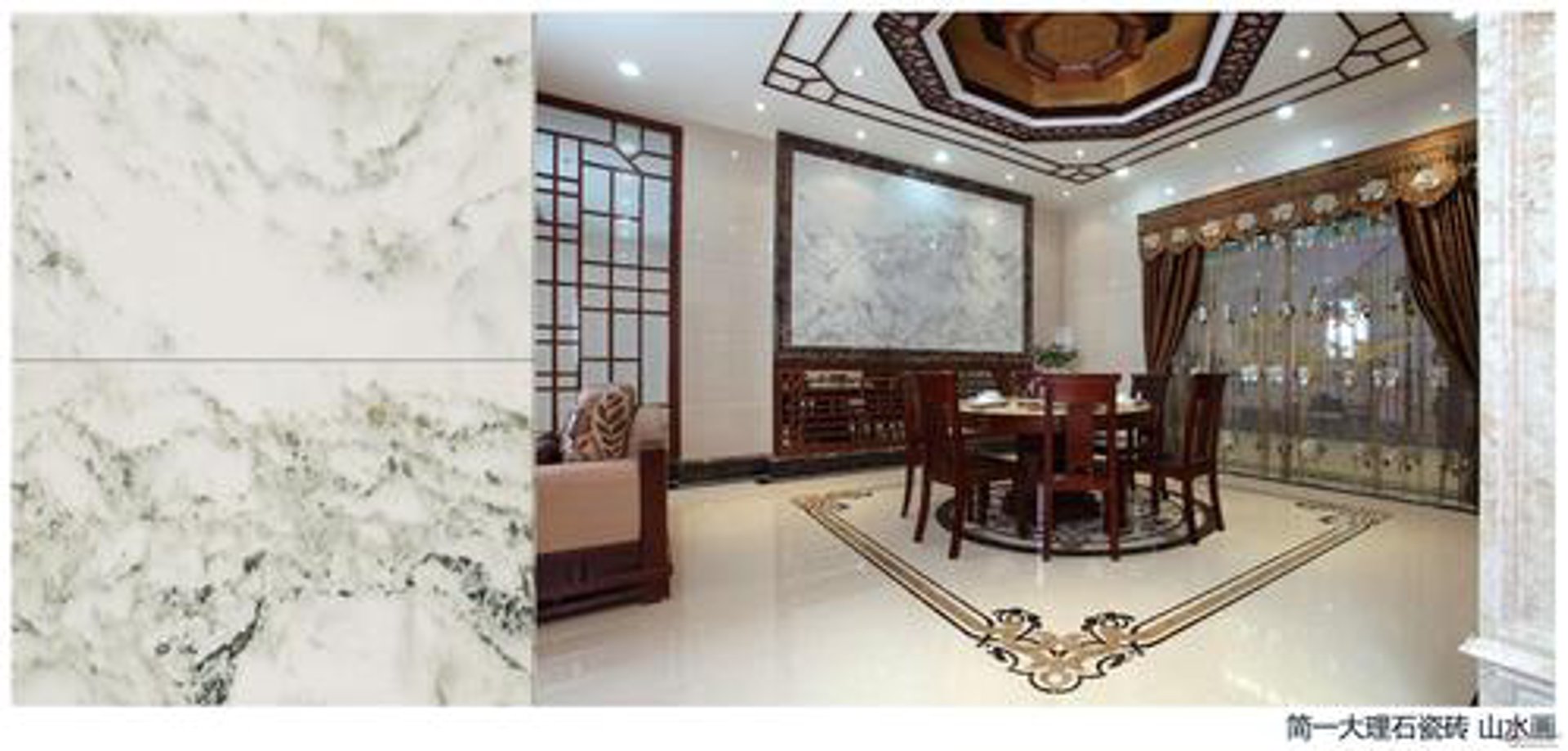 奥特龙建材